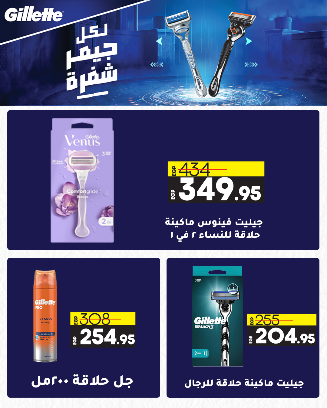 lulu-hypermarket offers from 13nov to 22nov 2024 عروض لولو هايبر ماركت من 13 نوفمبر حتى 22 نوفمبر 2024 صفحة رقم 22